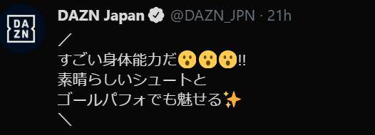 1619927854211018121.png 九游体育官网首页-Made In CSL①中超神锋初到日本被称姆博马再现