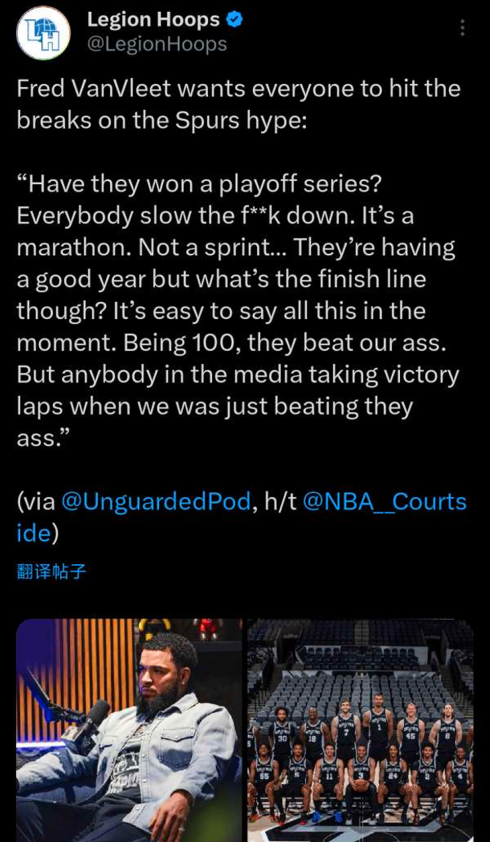 马刺18战16胜,范乔丹公开泼冷水!文班比肩06姚明用行动打破质疑